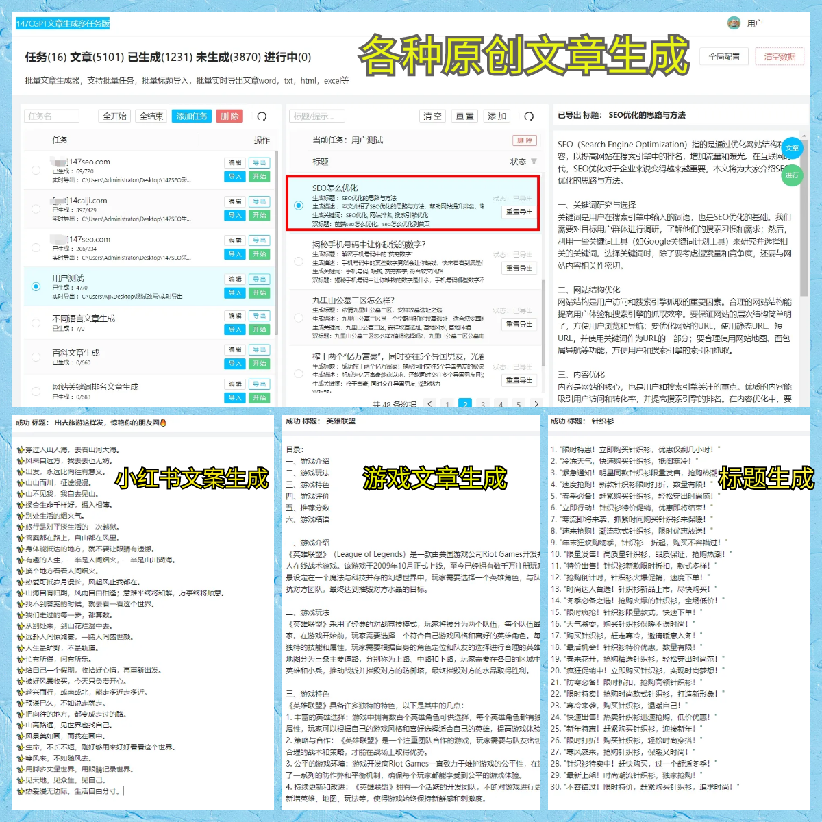 多特2-1蒙特雷！世俱杯8强对阵出炉：巴黎vs拜仁，皇马vs多特
